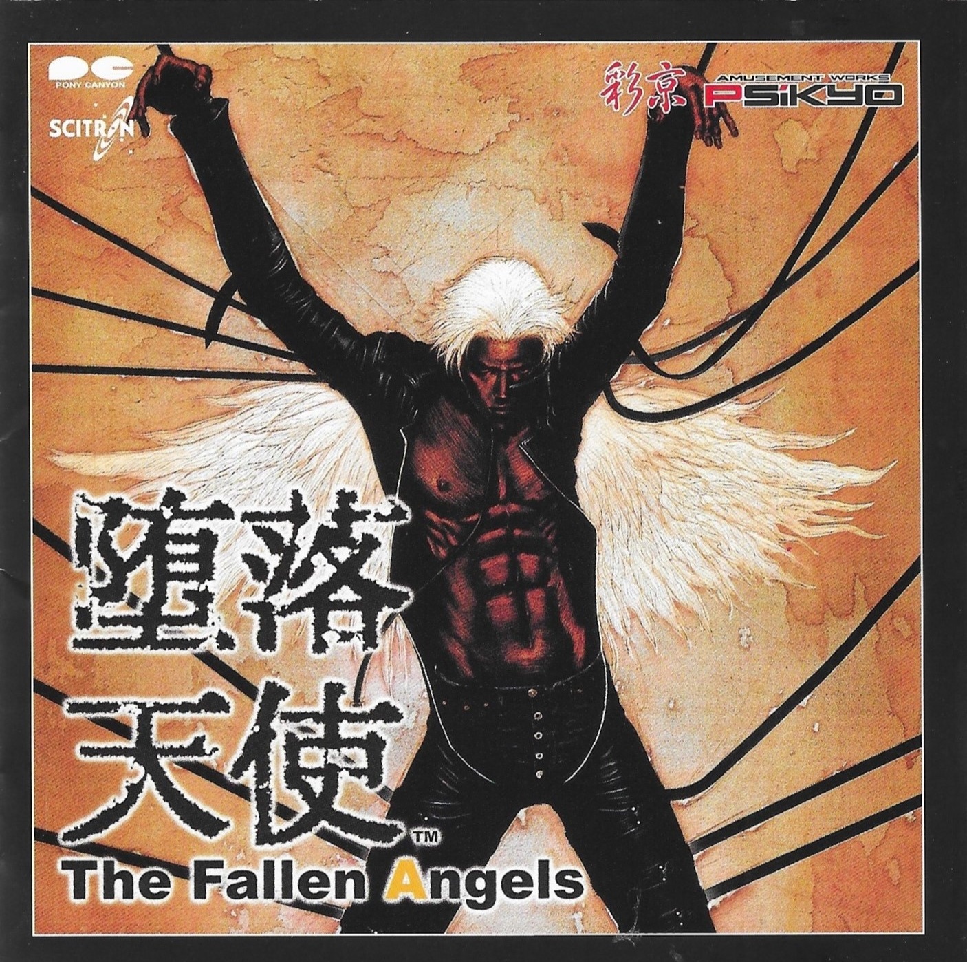 The Fallen Angels DARAKUTENSHI (1998) MP3 - Download The